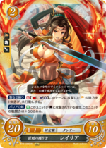 TCGCipher B15-086HN.png