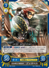 TCGCipher B08-034HN.png