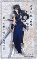 Artwork of Ayra from One Hundred Songs of Heroes.