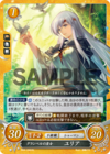 TCGCipher B08-056HN.png