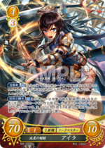 TCGCipher B06-024SR.png