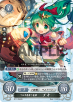 TCGCipher B11-094HN.png