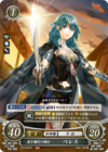 TCGCipher S12-002ST.png