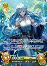 TCGCipher B17-097SR.png