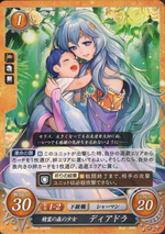 TCGCipher P06-005PR.png