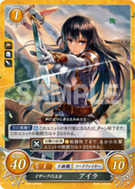 TCGCipher B06-026HN.png