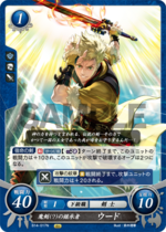 TCGCipher B14-017N.png