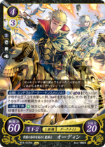 TCGCipher B15-067HN.png