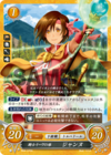 TCGCipher B08-075N.png