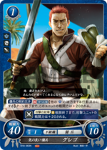 TCGCipher B18-063N.png