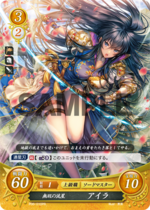 TCGCipher P06-010PR.png