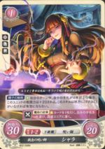 TCGCipher B02-048N.png