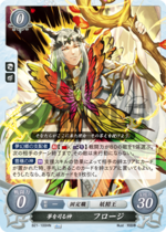 TCGCipher B21-100HN.png