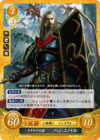 TCGCipher B08-095HN.png