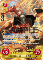 TCGCipher B11-053SR.png