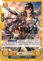 TCGCipher B06-025N.png