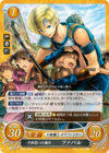 TCGCipher B08-088N.png