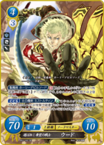 TCGCipher B01-091SR.png