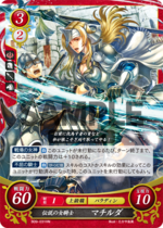 TCGCipher B09-031HN.png