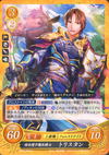 TCGCipher B08-067HN.png