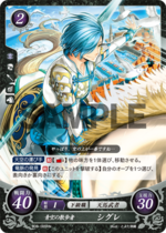 TCGCipher B06-085HN.png