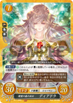 TCGCipher B17-098N.png