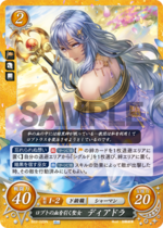 TCGCipher B22-029N.png