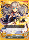 TCGCipher B08-055N.png