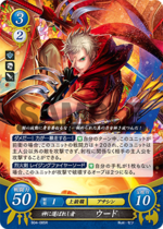 TCGCipher B04-085R.png