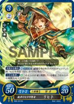 TCGCipher B08-021HN.png