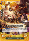 TCGCipher B08-082N.png