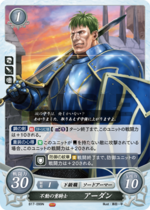 TCGCipher B17-099N.png