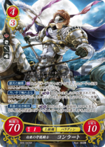 TCGCipher B09-043SR.png