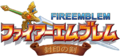 The Binding Blade's logo.