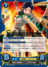 TCGCipher B08-036HN.png