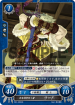 TCGCipher B01-093HN.png