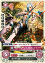 TCGCipher B03-064N.png