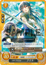 TCGCipher P06-006PR.png