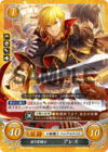 TCGCipher B08-083HN.png