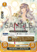 TCGCipher P16-015PR.png