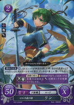 TCGCipher P07-016PR.png