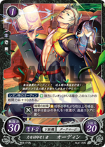 TCGCipher B02-073N.png