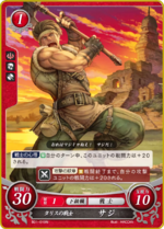 TCGCipher B01-019N.png