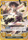 TCGCipher B08-060N.png