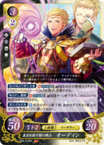 TCGCipher B20-047HN.png