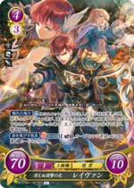 TCGCipher B21-067SR.png