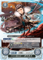 TCGCipher B11-100N.png