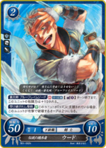 TCGCipher B01-092N.png