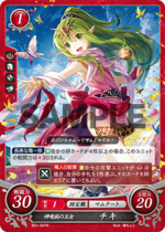 TCGCipher B01-047N.png