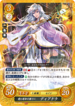 TCGCipher B19-066N.png